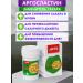 Apifarm Argoslavstin sugar substitute sparkling tablets 200 pcs