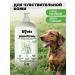 Spets Smell shampoo set and smell gel for clutches 1l+1l - Buy Online on GoSupps.com