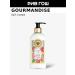 GOURMANDISE Milk for body lotus sage 250 ml