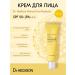 Dr Hedison Sunscreen SPF 50+ RA +++