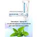 Sensodyne Toothpaste for sensitive teeth Sensodin 75ml - Buy Online on GoSupps.com