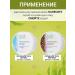 Bath Garden Anti -cellulite body scrub - Buy Online on GoSupps.com