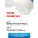 PROPELLER Anti-acne washing gel with Zinc PCA 150 ml - Buy Online on GoSupps.com