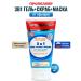 PROPELLER Gel-scrub-mask 3B1 from acne with zincidon 150 ml