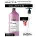L'Oreal Professionnel L'Oreal liss unlimited hair shampoo 1500 ml with dispenser