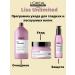 L'Oreal Professionnel L'Oreal liss unlimited hair shampoo 1500 ml with dispenser - Buy Online on GoSupps.com