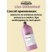 L'Oreal Professionnel L'Oreal liss unlimited hair shampoo 1500 ml with dispenser - Buy Online on GoSupps.com