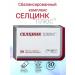 Selzinc Plus Vitamins complex zinc selenium 30 pieces