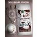 BAO Soluble coffee with chocolate 500 g - Buy Online on GoSupps.com
