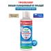 PROPELLER Salicylic lotion from acne for a comb. skin 100 ml