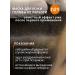 Dermasave Mask for hair and scalp from dandruff H21 500 ml - Buy Online on GoSupps.com
