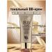 BB CROME BB face cream bb cream Korean tonal - Buy Online on GoSupps.com