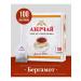 Azerchay Tea in bags 100 pcs black with bergamot
