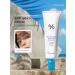 Drceuracle Moisturizing sunscreen cream SPF 50
