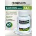 PEKTSESORB Drill for digestion of microflora and weight loss
