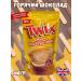 Twix Hot chocolate Twiks Hot Chocolate Great Britain