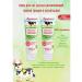 Horsepower Burenka Cream Ultra Moisturizer 100ml 2pcs