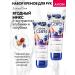 AVON Hand cream is a nutritious "berry mix" 2 pcs
