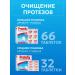 Protefix dentures tablets 32 tab - Buy Online on GoSupps.com