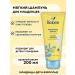 Biolane Hair shampoo without tears for newborns 200 ml