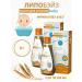 LIPOBASE Baby bathing oil 2 pcs 200 ml