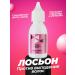 Alexirm Lotion for hair growth and eyebrows 30 ml