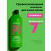 MATRIX Food for Soft Shampoo moisturizer for dry hair 1000 ml