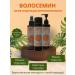 VOLOSEMIN Shampoo for strengthening and hair growth 1+1 - Buy Online on GoSupps.com