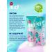 SPLAT Children's toothpaste against caries from 3 years old - Buy Online on GoSupps.com