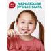 SPLAT Children's toothpaste against caries from 3 years old - Buy Online on GoSupps.com