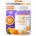 maxler Vitamins for children D3+K2 Gummies 90 pcs Orange
