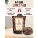 Aroma Cocoa Hot chocolate of armor in discs 200 g - Buy Online on GoSupps.com
