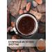 Aroma Cocoa Hot chocolate of armor in discs 200 g - Buy Online on GoSupps.com