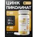 maxler Zinc picoline + copper zinc picolinate + copper 60 pcs