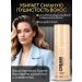Kapous Cream silk for hair indelible professional - Buy Online on GoSupps.com