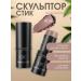 DiSTUDIO Sculptor corrector contouring - Buy Online on GoSupps.com