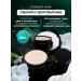 Korean cosmetics Korean moisturizing kushon matting tonal cream - Buy Online on GoSupps.com