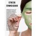 Petitfee Anti -edged hydrogel mask with artichoke 5 pcs - Buy Online on GoSupps.com