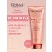 Kerastase Milk-carriage for smooth hair Discipline 200 ml - Buy Online on GoSupps.com