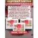 Delfa Kedrov breakfast for the heart with hawthorn 40 g - set 3 pcs - Buy Online on GoSupps.com