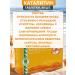 Apifarm Catalitin for losing weight and detoxification of the body 40 tab - Buy Online on GoSupps.com