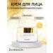 Dr Hedison Face cream with college gold