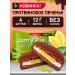 Yobaton Protein cookies without sugar JAMY PIE Lemon 60 g 4 pcs