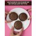 Yobaton Protein cookies without sugar jamy pie raspberry 60 g 4 pcs - Buy Online on GoSupps.com