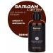 Kapous Hair balm with tar 300 ml