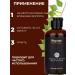 Kapous Hair balm with tar 300 ml - Buy Online on GoSupps.com