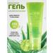 Tony Moly Moisturizing gel with aloe vera extract 250 ml