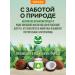 VOCASO Coconut oil 450 ml - Buy Online on GoSupps.com