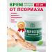 Acrustal Ointment from psoriasis is effective