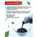 Russian roots Gumsorb Enterosorbent cleansing the body detox - Buy Online on GoSupps.com